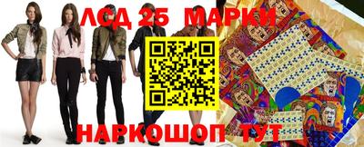 ПСИЛОЦИБИНОВЫЕ ГРИБЫ Будённовск