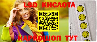 таблы Бузулук