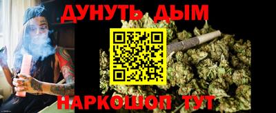 прущий лед Балашиха