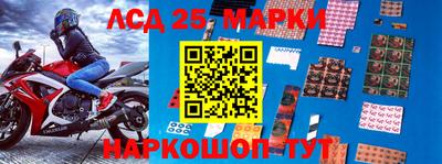 марки nbome Бугуруслан