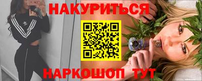 таблы Бузулук