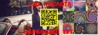 ПСИЛОЦИБИНОВЫЕ ГРИБЫ Будённовск