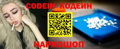 альфа пвп Балаково