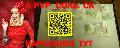 марки nbome Бугуруслан