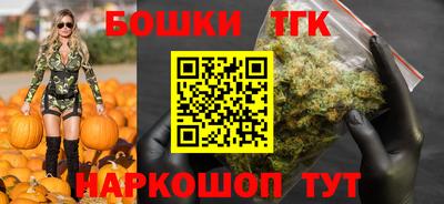 таблы Бузулук