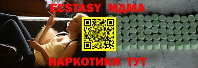 синтетический гашиш Волгодонск