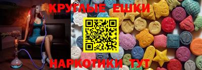 ПСИЛОЦИБИНОВЫЕ ГРИБЫ Будённовск