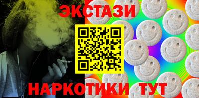 марки nbome Бугуруслан