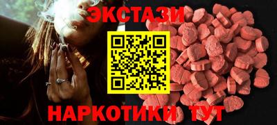 таблы Бузулук