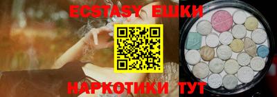 MDMA Premium VHQ Волгодонск