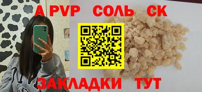 ПСИЛОЦИБИНОВЫЕ ГРИБЫ Будённовск