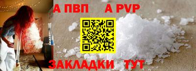 таблы Бузулук
