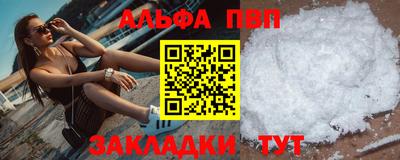 прущий лед Балашиха