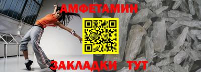 альфа пвп Балаково