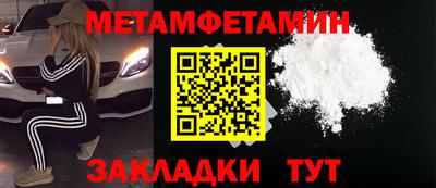 таблы Бузулук