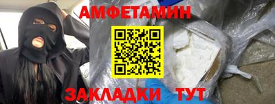 таблы Бузулук