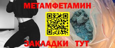 таблы Бузулук