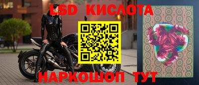 марки nbome Бугуруслан