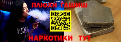 таблы Бузулук