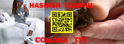 таблы Бузулук