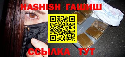 марки nbome Бугуруслан