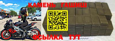 прущий лед Балашиха