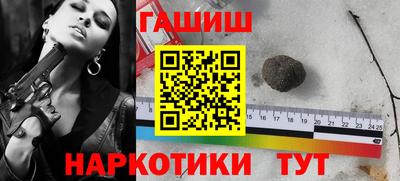 прущий лед Балашиха