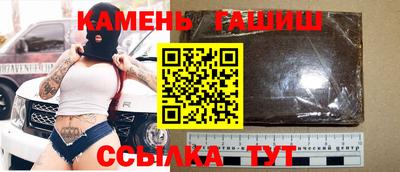 таблы Бузулук