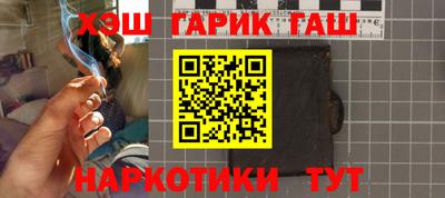таблы Бузулук