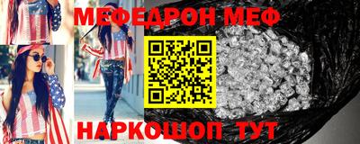 альфа пвп Балаково