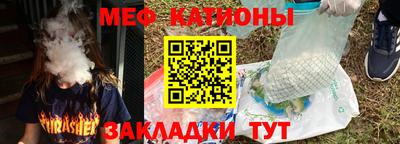 марки nbome Бугуруслан