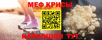 альфа пвп Балаково