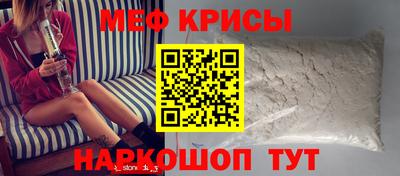 альфа пвп Балаково