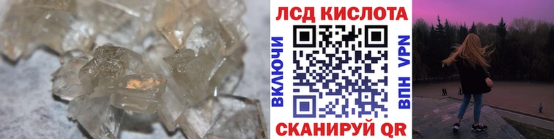 LSD-25 экстази кислота  Выборг 