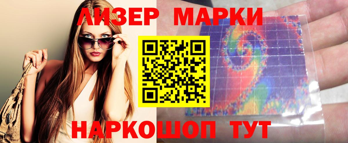 Лсд 25 экстази ecstasy  ЛСД экстази кислота  LSD-25 экстази  Выборг 