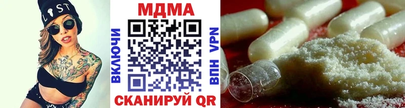 МДМА VHQ  Выборг 