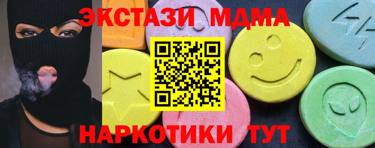 MDMA VHQ Выборг