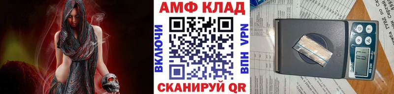 darknet телеграм  купить наркоту  Выборг  МЕТАМФЕТАМИН Декстрометамфетамин 99.9% 