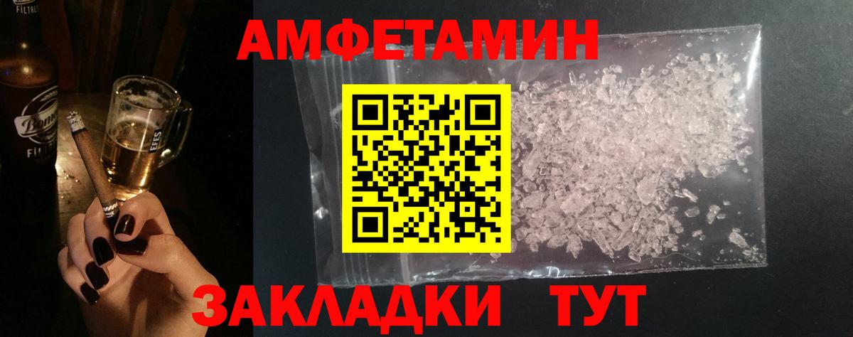 Выборг  Первитин витя  Метамфетамин  Вход с VPN 