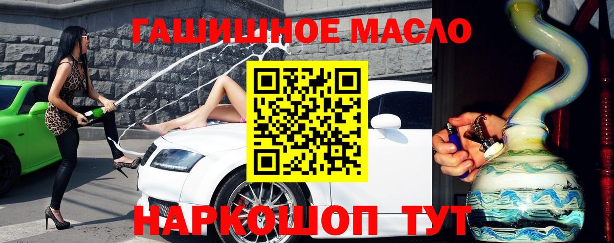 Дистиллят ТГК вейп с тгк  Выборг  Дистиллят ТГК гашишное масло 