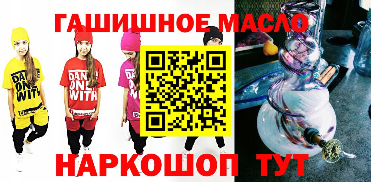 Дистиллят ТГК вейп с тгк Выборг