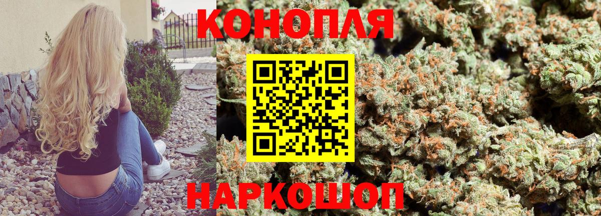 Каннабис LSD WEED  Шишки марихуана план  Вход с VPN  Конопля ГИДРОПОН  Выборг 
