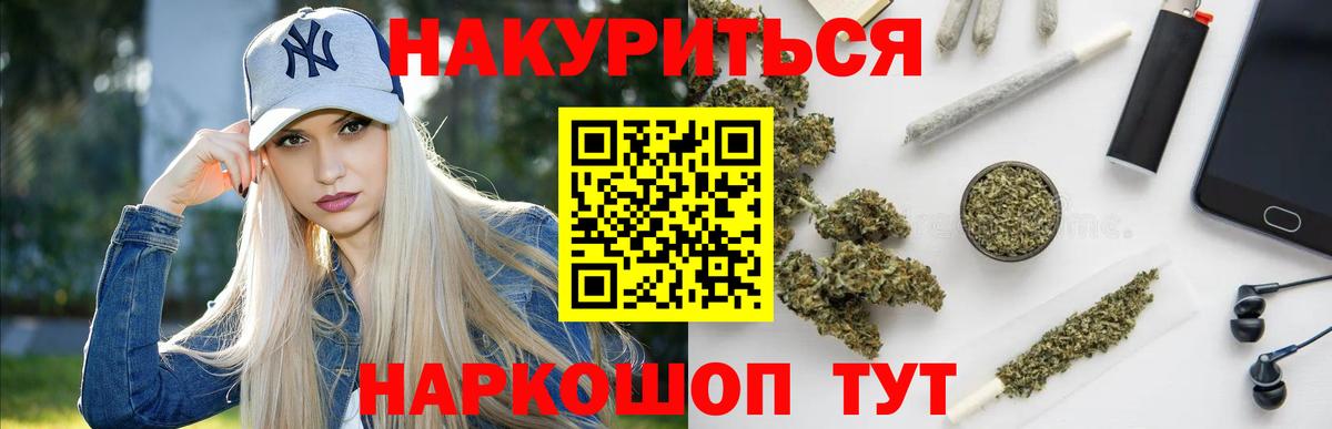Конопля OG Kush Выборг