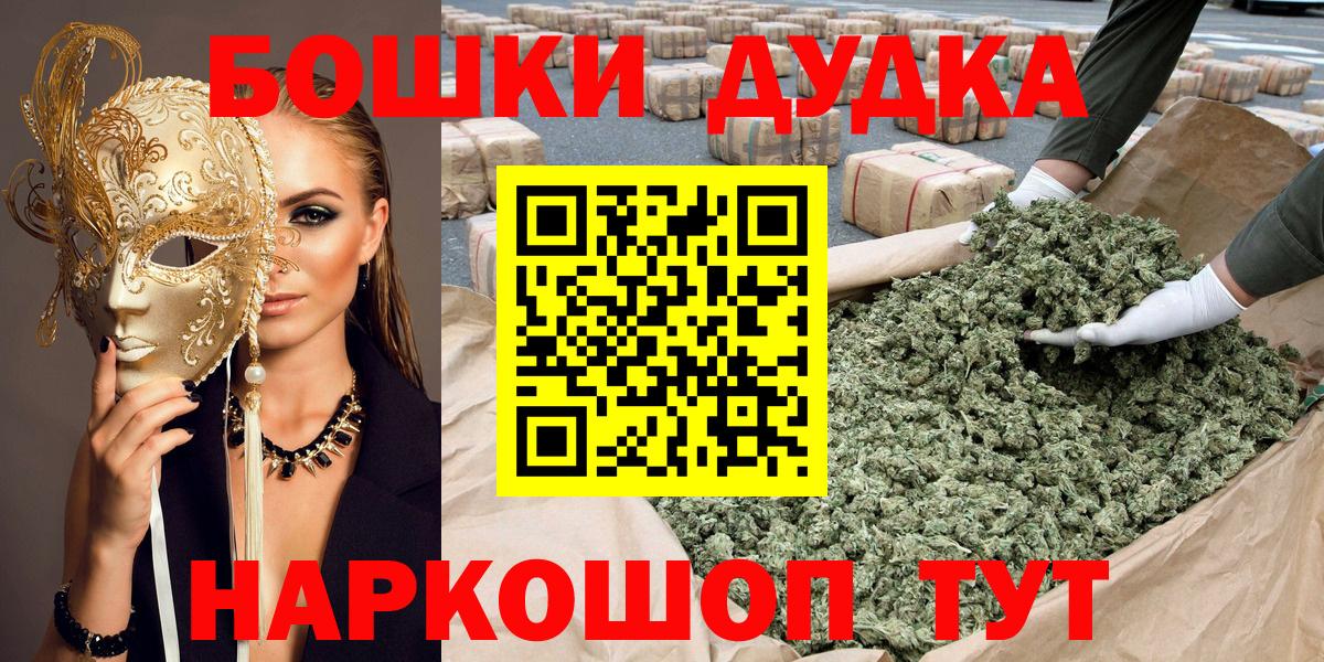 Бошки марихуана THC 21% Выборг